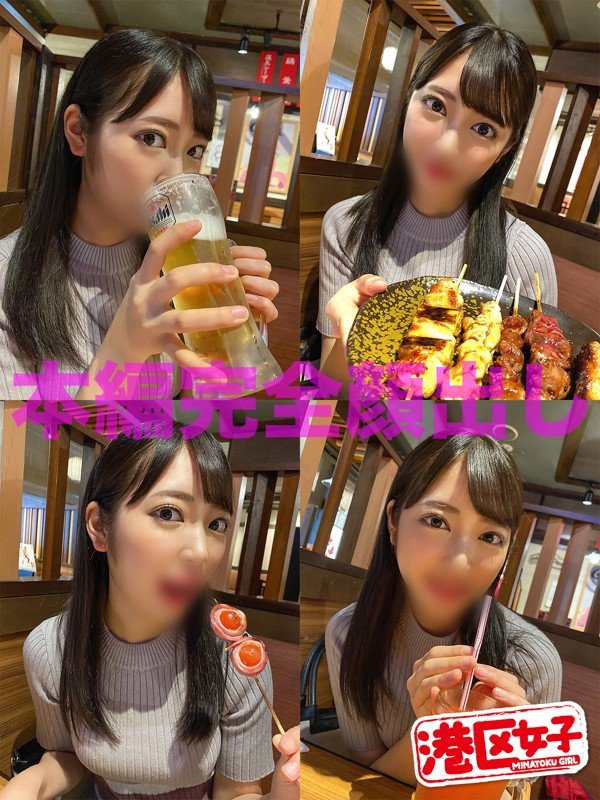 加賀美さらのエロ画像