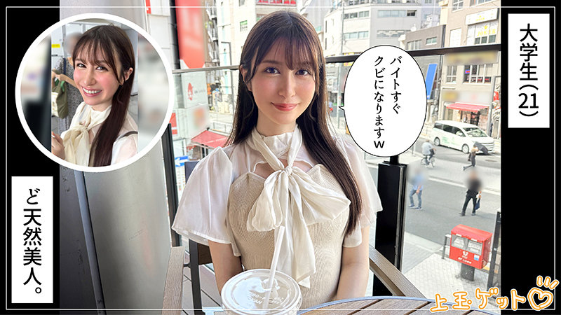 桃咲ノアのエロ画像