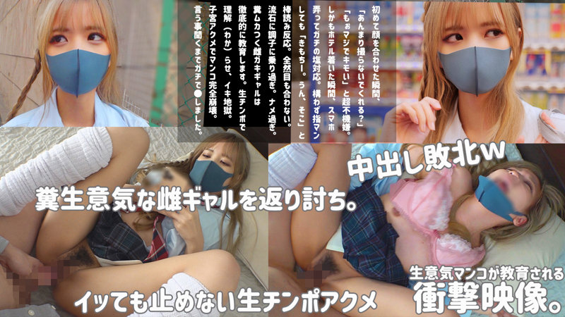 宮崎リンのエロ画像