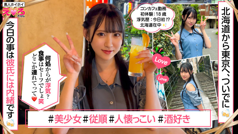 ゆめ莉りかのエロ画像