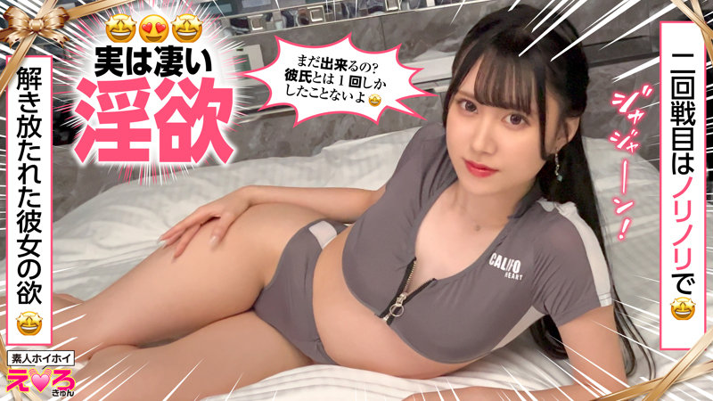 ゆめ莉りかのエロ画像