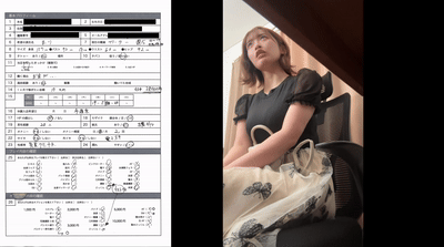 美園和花のエロGIF画像