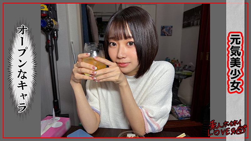 赤名いとのエロ画像