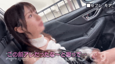 桃咲ノアのエロGIF画像