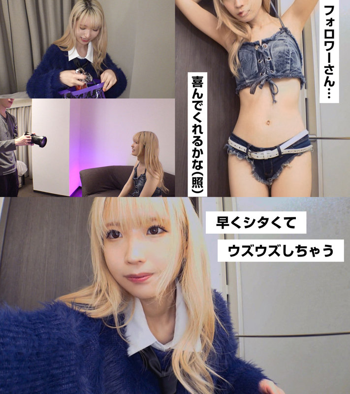 希咲那奈のエロ画像