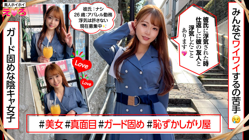 結月りあのエロ画像