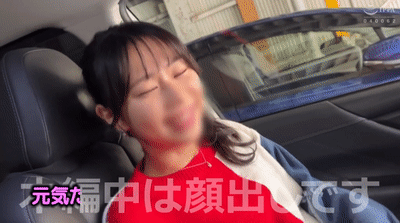 五芭のエロGIF画像