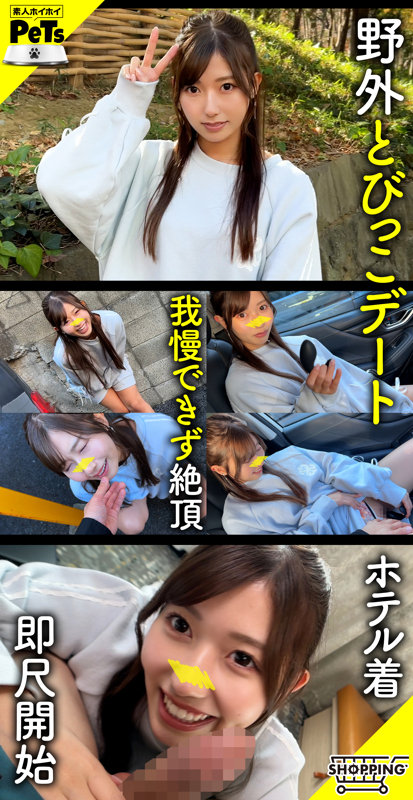 逢沢みゆのエロ画像