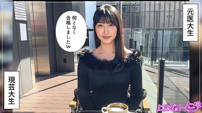 雪代美鳳のエロ画像