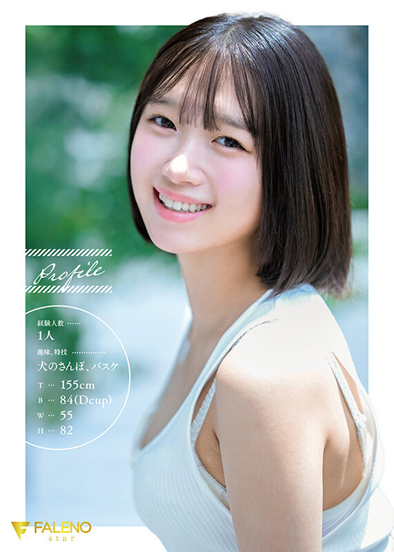 生田さなのエロ画像