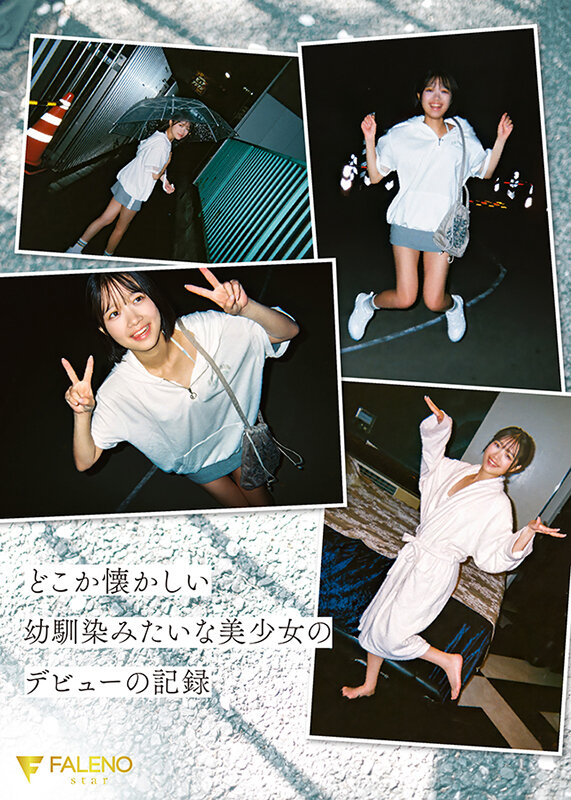 生田さなのエロ画像