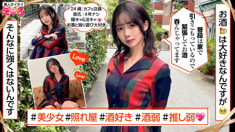 美ノ嶋めぐりのエロ画像