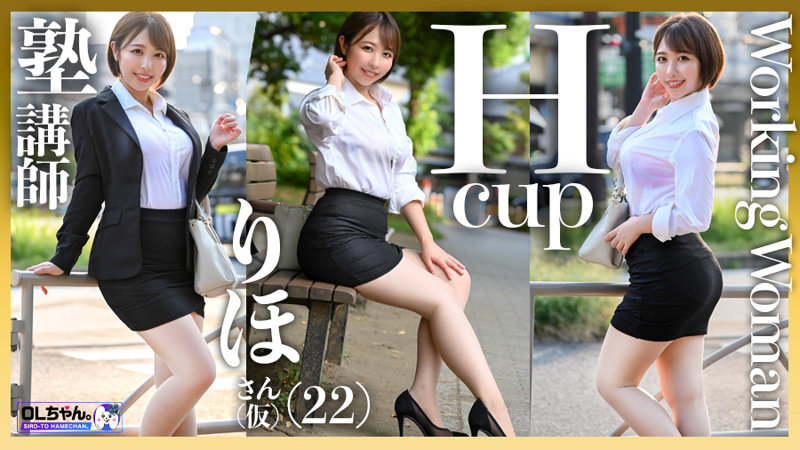 宍戸里帆のエロ画像