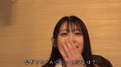 白石なぎさのエロGIF画像