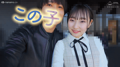 糸井瑠花のエロGIF画像