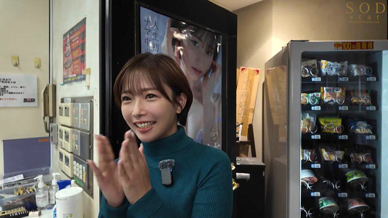 紗倉まなのエロ画像