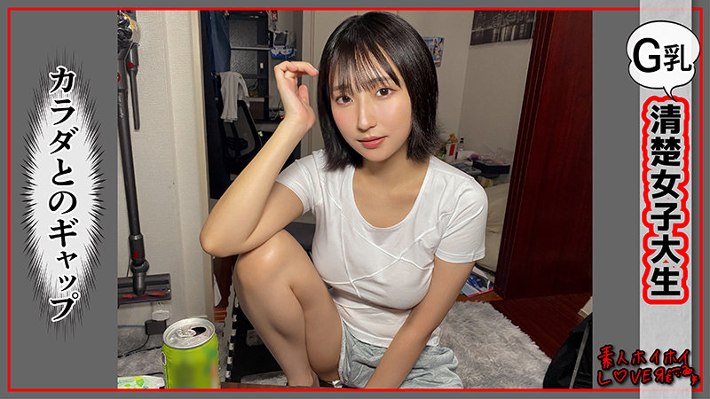 糸井瑠花のエロ画像