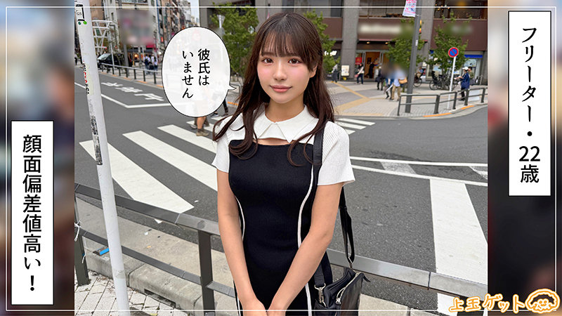 佐藤愛瑠のエロ画像