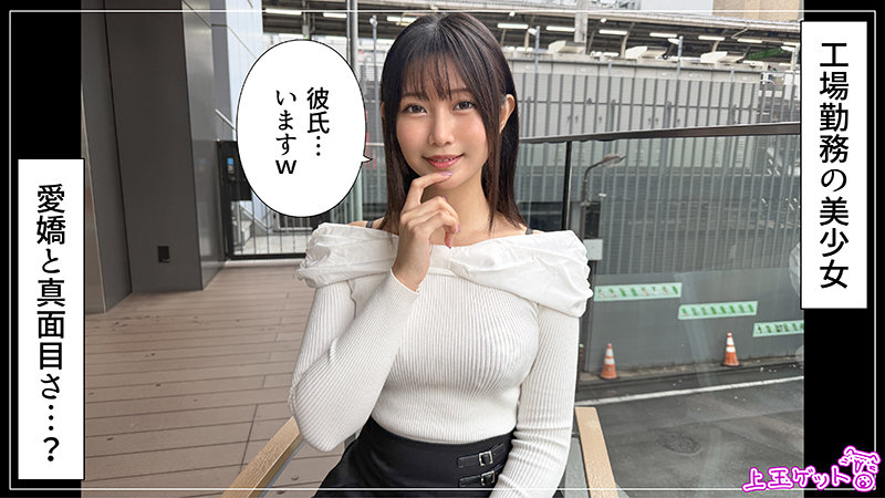 谷村凪咲のエロ画像