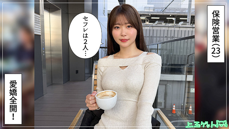 青坂あおいのエロ画像