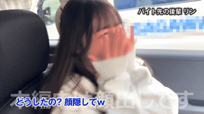 泉りおんのエロGIF画像