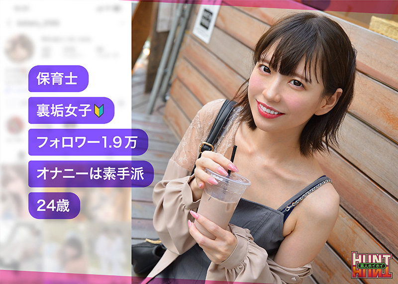 雫月心桜のエロ画像