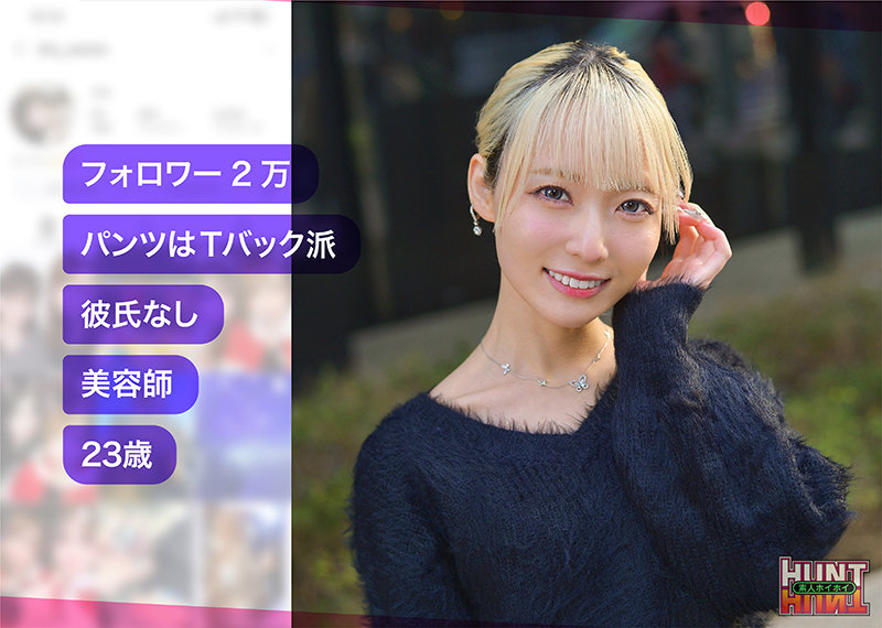 藍瀬ミナのエロ画像