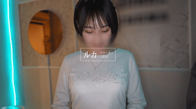 糸井瑠花のエロGIF画像