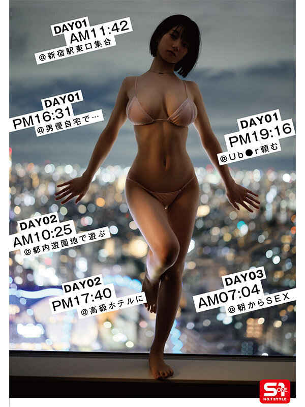 瀬戸環奈のエロ画像