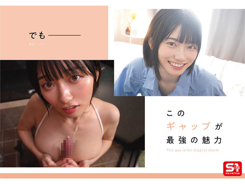 瀬戸環奈のエロ画像