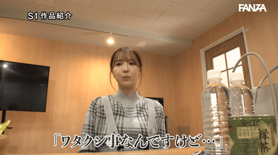 三上悠亜のエロGIF画像