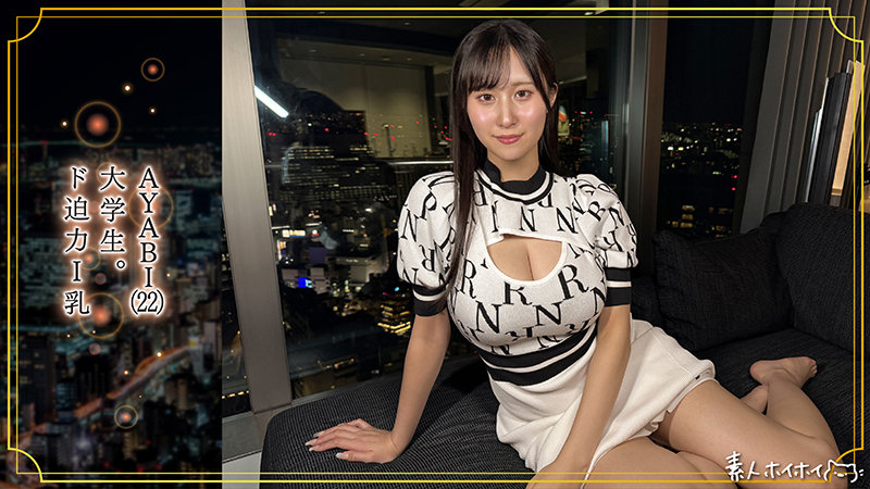 雨宮ひびきのエロ画像