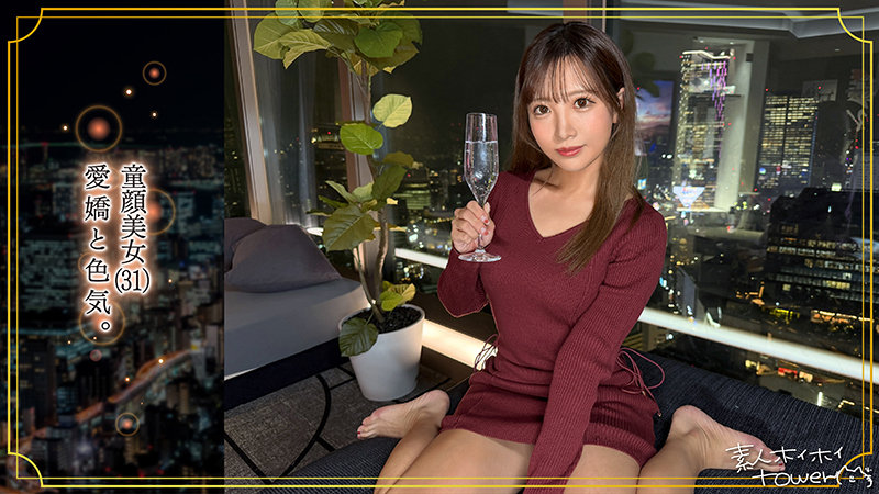 小那海あやのエロ画像