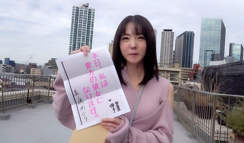 美ノ嶋めぐりのエロ画像